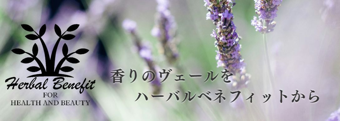 Herbal Benefit